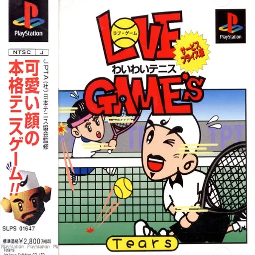 Love Game's - Wai Wai Tennis (Japan) (Service Price-ban)